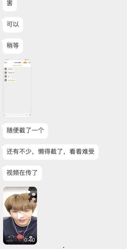 吃瓜娱乐圈韩娱,韩流明星的甜蜜与苦涩